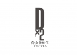 Artworks Dx2 Shin Megami Tensei: Liberation 