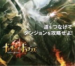 Artworks Gather of Dragons 