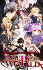 Artworks Inner World 