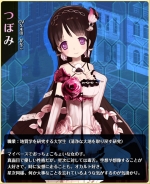 Artworks Shining Mars 