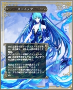 Artworks Shelterra the Skyworld 