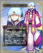 Artworks Shelterra the Skyworld 