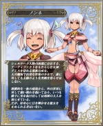 Artworks Shelterra the Skyworld 