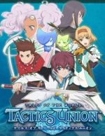 Artworks Tales of the World Tactics Union 