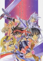 Artworks Langrisser Millenium 