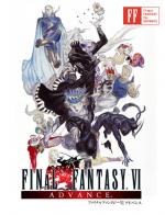 Artworks Final Fantasy VI Advance 