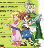 Artworks Kaeru B Back 