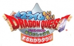 Artworks Slime Mori Mori Dragon Quest: Shogeki no Shippo Dan 