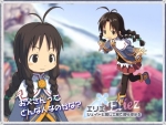 Artworks Summon Night Craft Sword Monogatari: Hajimari no Ishi 