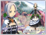 Artworks Summon Night Craft Sword Monogatari: Hajimari no Ishi 