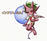 Artworks Shin Megami Tensei: Devil Children White Book 