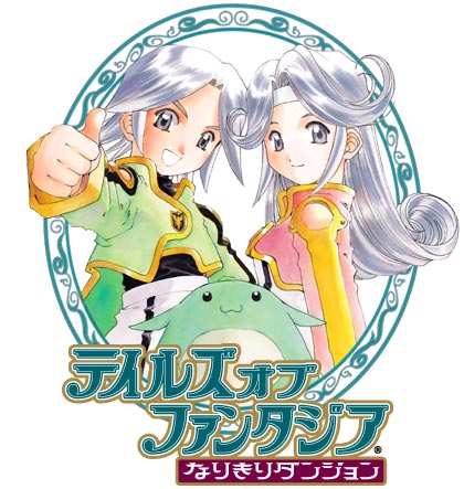 download narikiri dungeon download narikiri dungeon