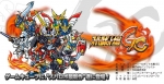 Artworks Super Robot Taisen GC 