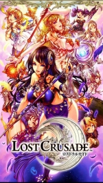 Artworks Lost Crusade 