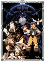 Artworks Lunar: The Silver Star 