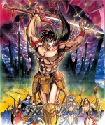 Artworks Tougi-Ou: King Colossus 