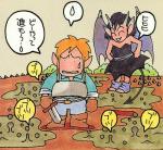 Artworks Landstalker: The Treasures of King Nole Le marécage