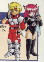 Artworks Phantasy Star IV 