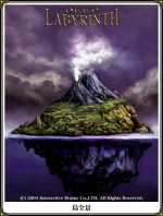 Artworks Deep Labyrinth 