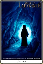 Artworks Deep Labyrinth 