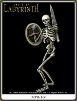 Artworks Deep Labyrinth 