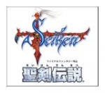 Artworks Mystic Quest 