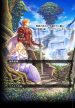 Artworks Mystic Quest 