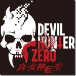 Artworks Shin Megami Tensei: Devil Hunter Zero 