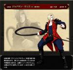 Artworks Castlevania: Portrait of Ruin 