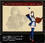 Artworks Castlevania: Portrait of Ruin 