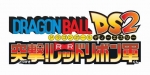 Artworks Dragon Ball: Origins 2 