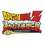 Artworks Dragon Ball Z: Goku Densetsu 