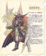 Artworks Hero's Saga Laevatein Tactics 