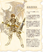 Artworks Hero's Saga Laevatein Tactics 