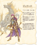 Artworks Hero's Saga Laevatein Tactics 