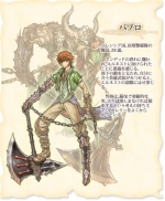 Artworks Hero's Saga Laevatein Tactics 