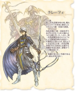 Artworks Hero's Saga Laevatein Tactics 