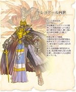 Artworks Hero's Saga Laevatein Tactics 