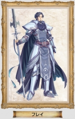 Artworks Fire Emblem: Shadow Dragon Frey