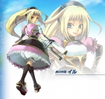 Artworks Iron Feather 