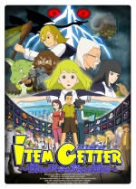 Artworks Item Getter: Bokura no Kagaku to Mahou no Kankei 