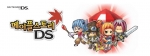 Artworks Maple Story DS 