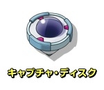 Artworks Pokémon Ranger: Sillages de lumière 