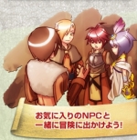 Artworks Ragnarok DS 