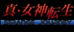 Artworks Shin Megami Tensei: Strange Journey 