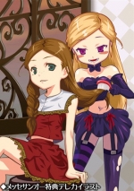 Artworks A Witch's Tale 