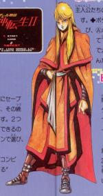 Artworks Digital Devil Story: Megami Tensei II 