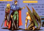 Artworks Digital Devil Story: Megami Tensei II 
