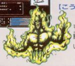 Artworks Digital Devil Story: Megami Tensei II 