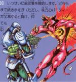 Artworks Digital Devil Story: Megami Tensei II 